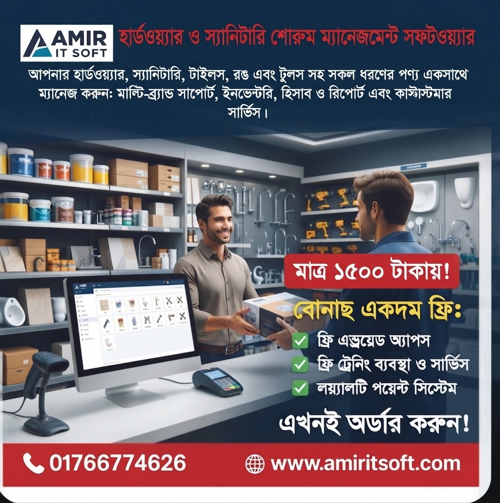 ই-কমার্স