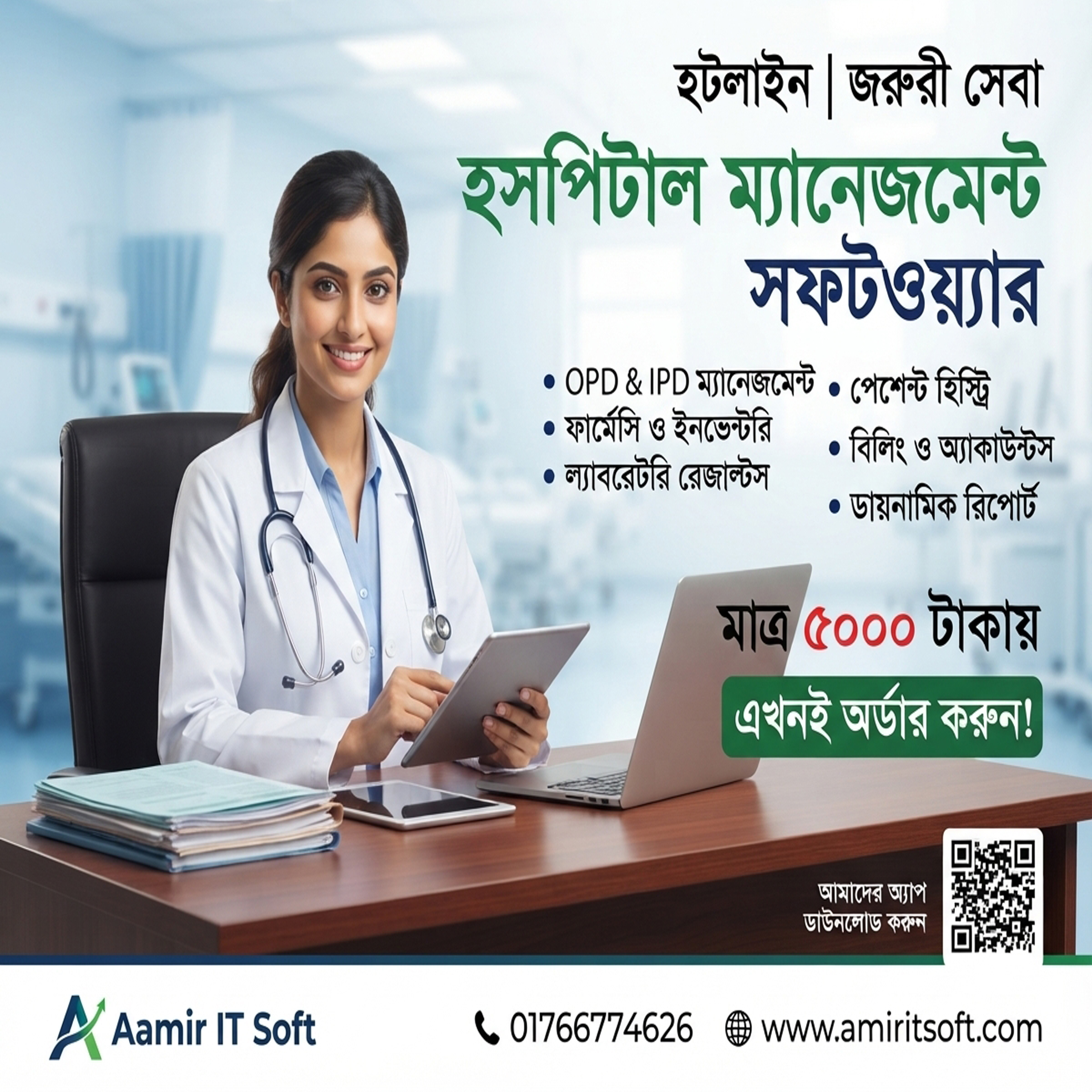 ই-কমার্স